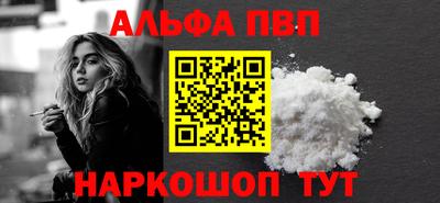 наркотики Апшеронск