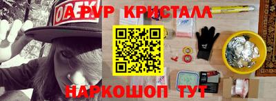 эйфоретик Аргун