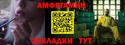 mdma Балаково