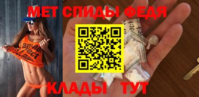 ALPHA-PVP Балахна