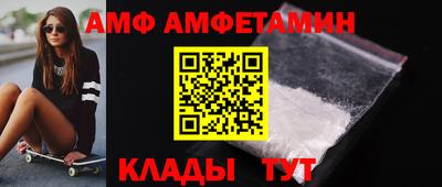 ALPHA-PVP Балахна