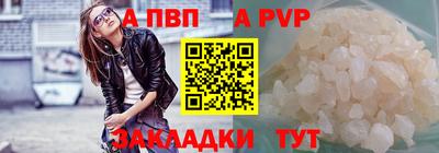 соль ск Апрелевка