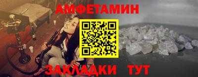 ALPHA-PVP Балахна