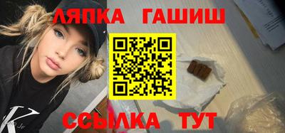 соль ск Апрелевка