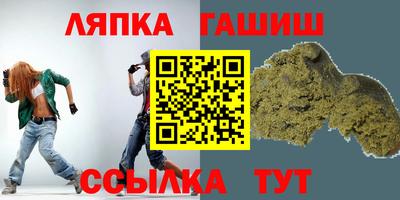 ALPHA-PVP Балахна
