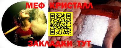 экстази Балашиха