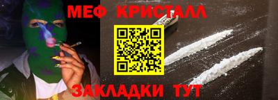 наркотики Апшеронск