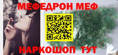 mdma Балаково