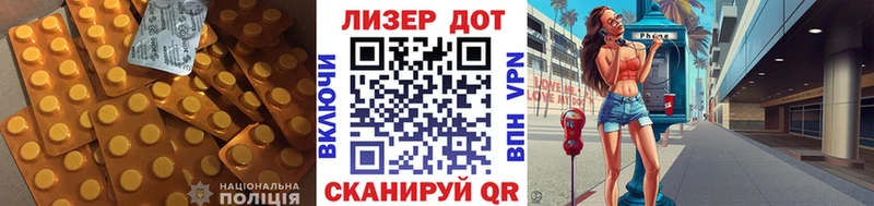 Лсд 25 экстази ecstasy  наркотики  Белореченск 