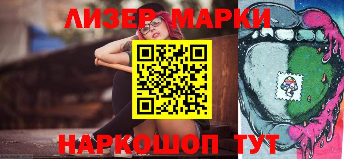 ЛСД экстази ecstasy Белореченск