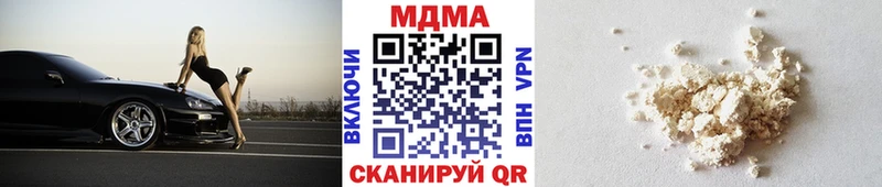 МДМА crystal  магазин продажи   Белореченск 