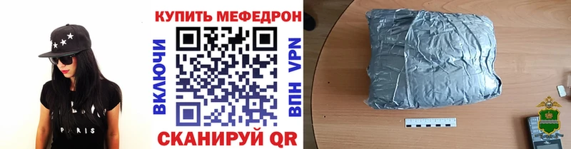 Меф VHQ  Белореченск 