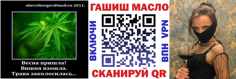 Дистиллят ТГК жижа  купить наркотик  Белореченск 
