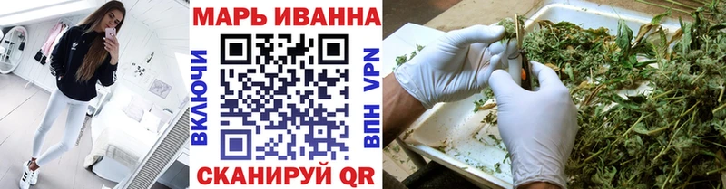 Каннабис конопля  где купить наркоту  Белореченск 