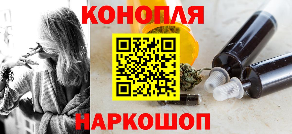 Бошки марихуана LSD WEED  Белореченск  Конопля марихуана  Марихуана план 