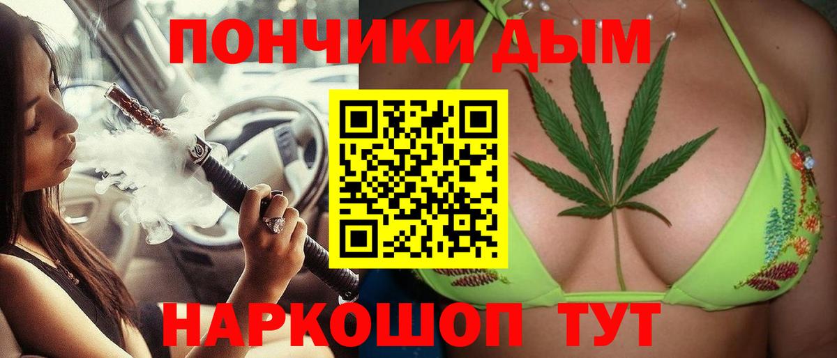 Шишки марихуана Amnesia Белореченск