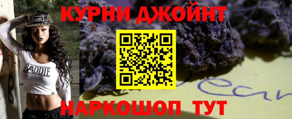 Бошки марихуана Bruce Banner Белореченск