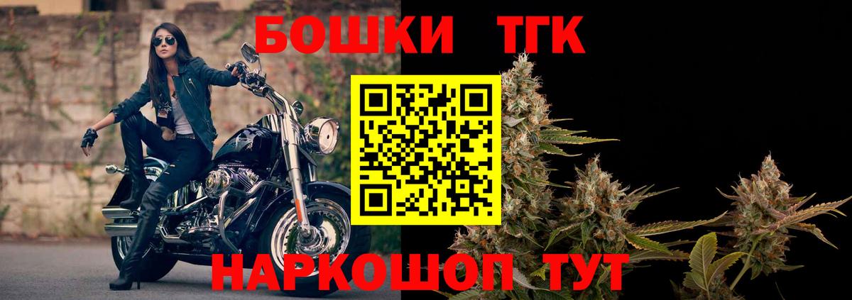 Бошки марихуана SATIVA & INDICA  Вход с VPN  Белореченск  Каннабис THC 21%  Шишки марихуана конопля  Каннабис индика 