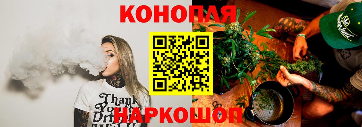 Меф кристаллы  ТГК  НБОМе  Конопля  Вход с VPN  Каннабис  Белореченск  Alpha-PVP СОЛЬ  